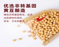 好物测试